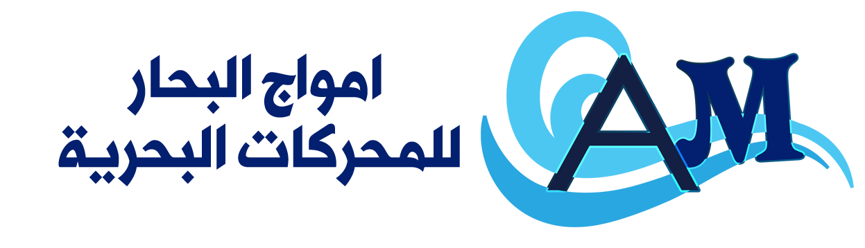 امواج البحار للمحركات البحرية 